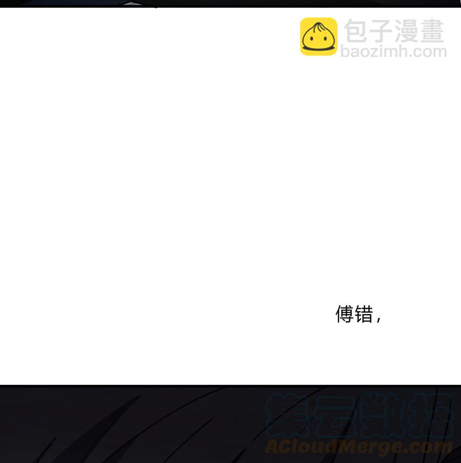 Track045 比起空有躯壳的我-第52话