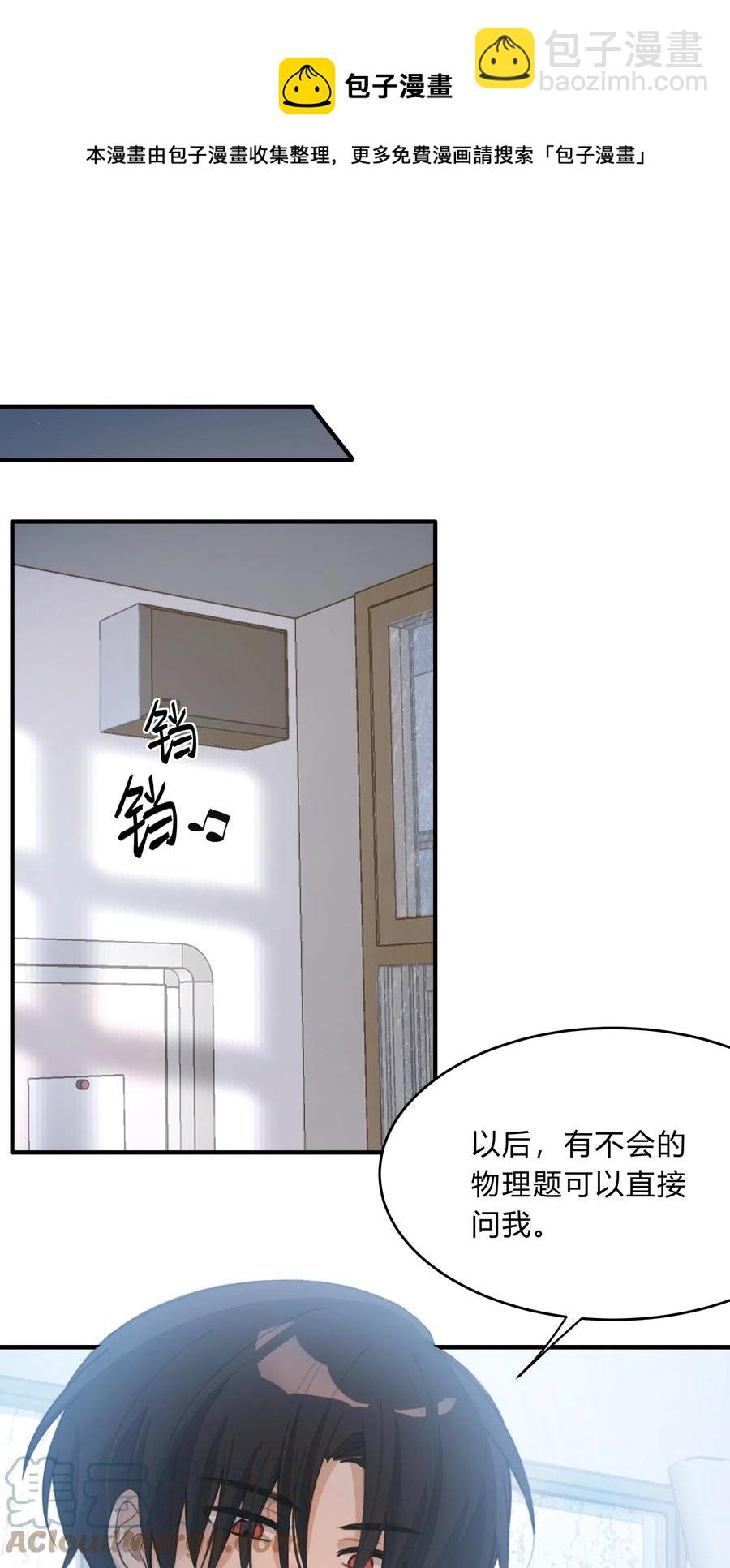 Track045 比起空有躯壳的我-第52话