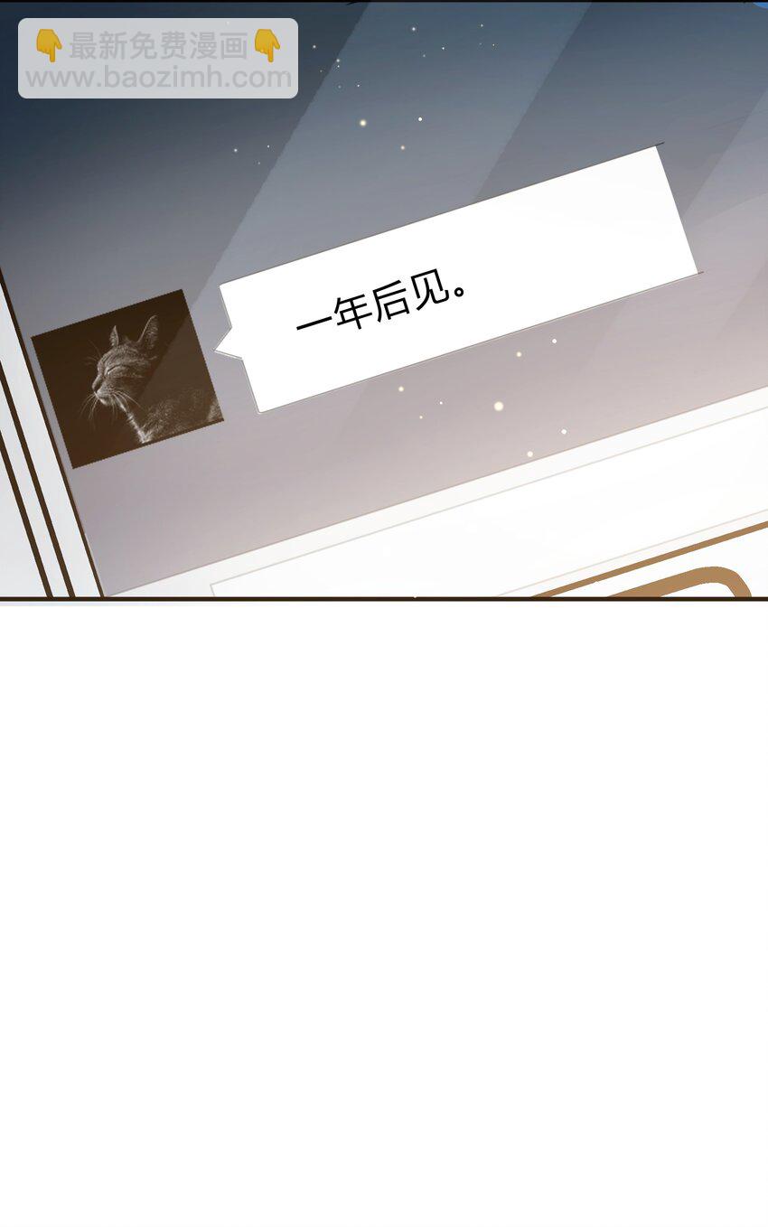 Track049 沧海桑田，此爱不变-第58话