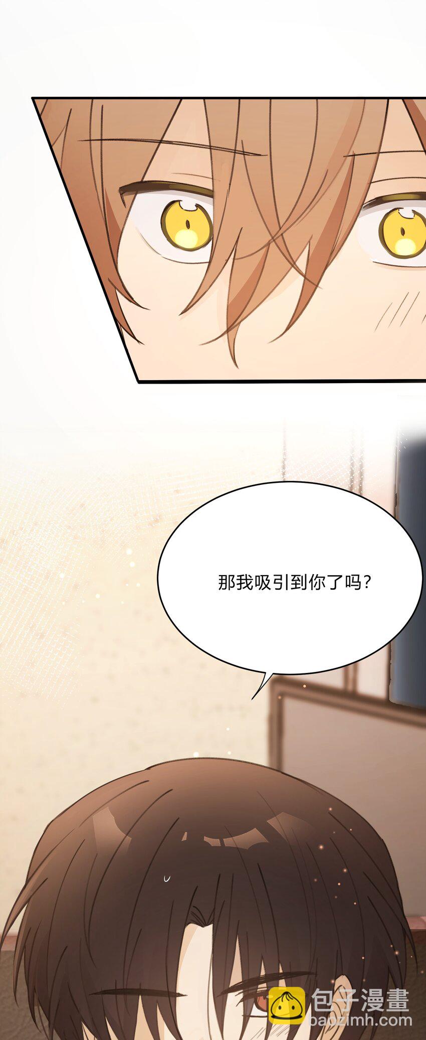 Track051 我吸引到你了吗-第60话