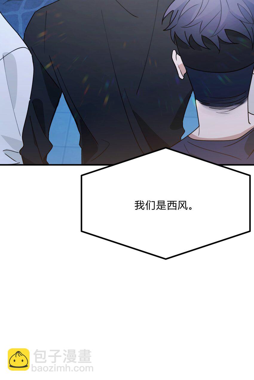 Track054 美得揪心-第64话