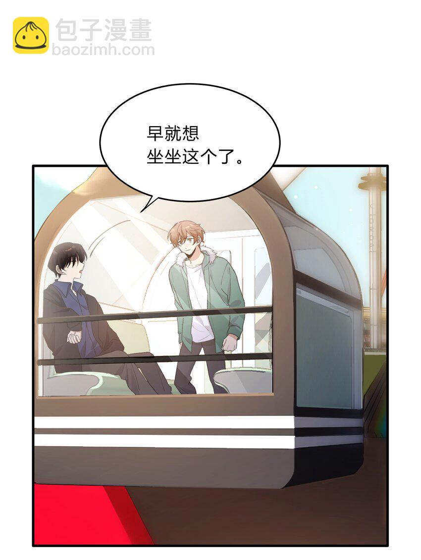 Track066 带不解风情的你来摩天轮-第76话
