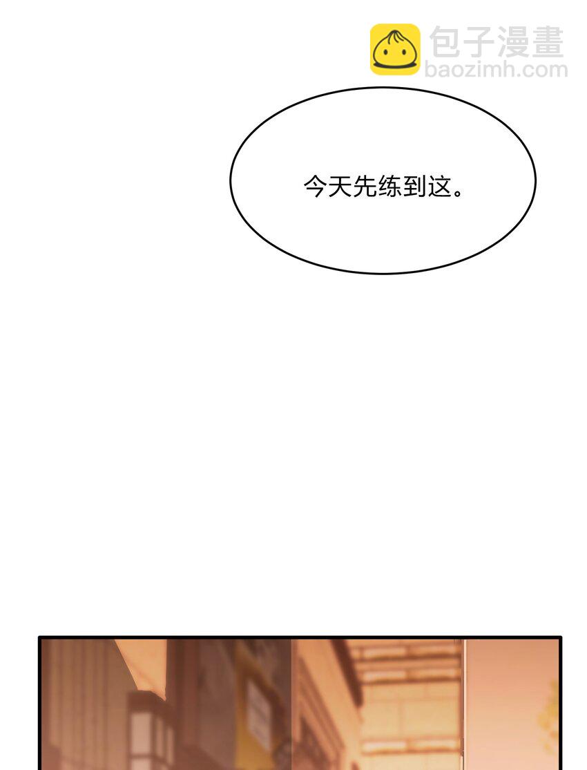 Track068 你想去哪儿，我陪你-第78话