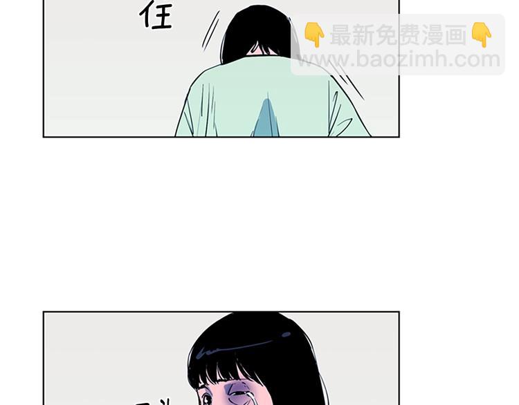 🍛清道夫K 第9话 噩耗 第25页
