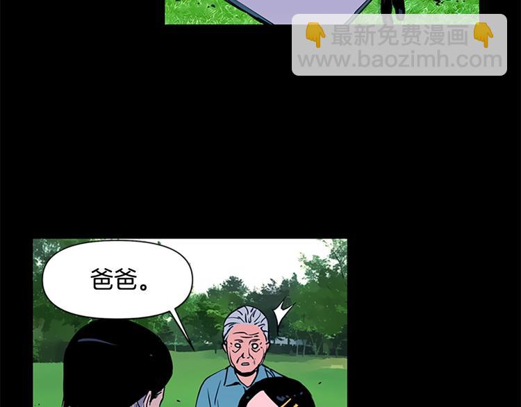 🍛清道夫K 第9话 噩耗 第37页