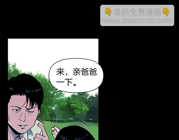 🍛清道夫K 第9话 噩耗 第40页
