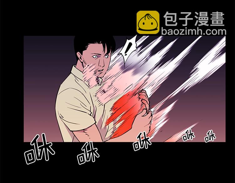 🍛清道夫K 第9话 噩耗 第43页