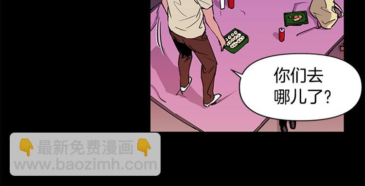 🍛清道夫K 第9话 噩耗 第46页
