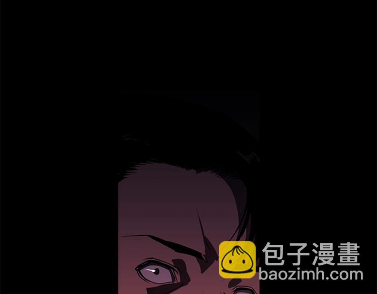 🍛清道夫K 第9话 噩耗 第50页