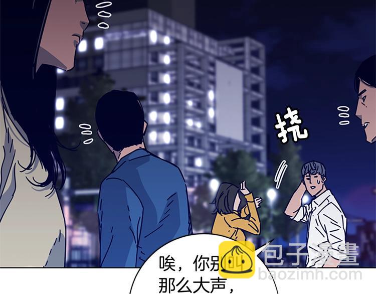 🍛清道夫K 第3话 调查 第12页