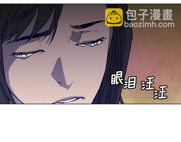 🍛清道夫K 第3话 调查 第25页