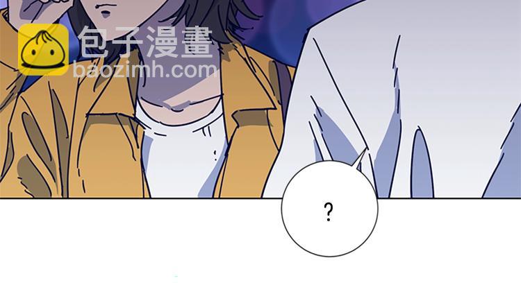 🍛清道夫K 第3话 调查 第27页