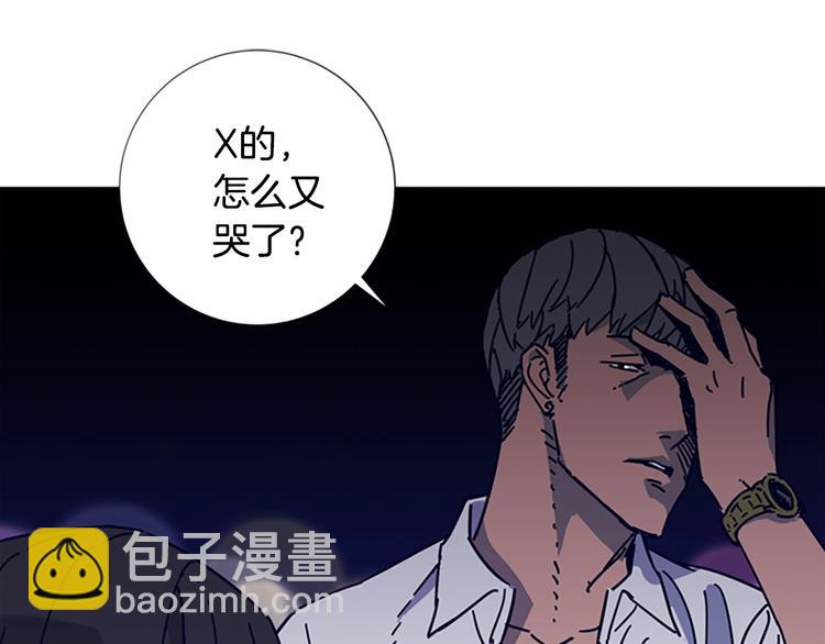 🍛清道夫K 第3话 调查 第28页