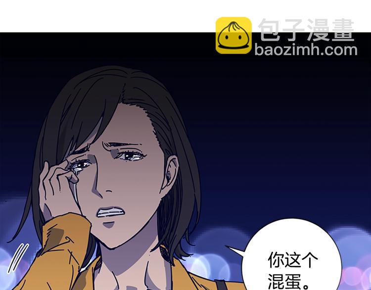 🍛清道夫K 第3话 调查 第35页