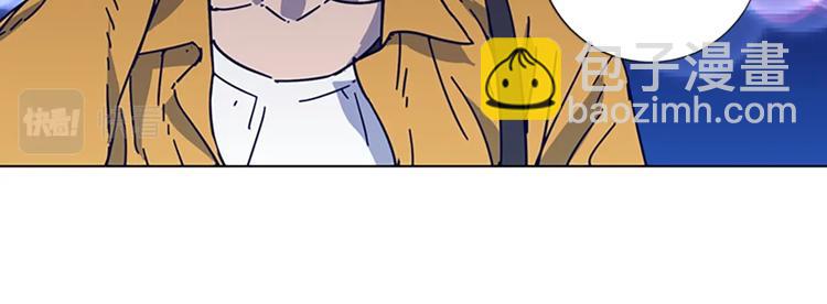 🍛清道夫K 第3话 调查 第36页