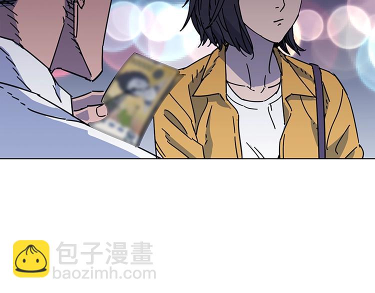 🍛清道夫K 第3话 调查 第4页