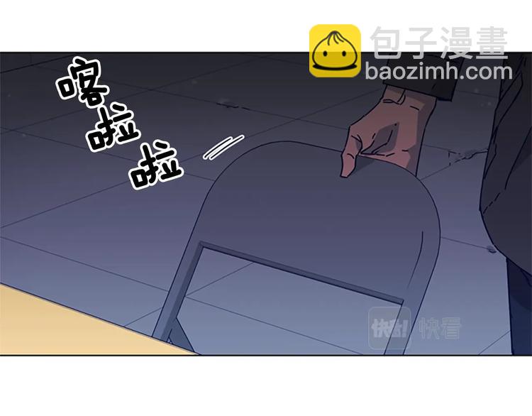 🍛清道夫K 第5话 鱼儿 第12页