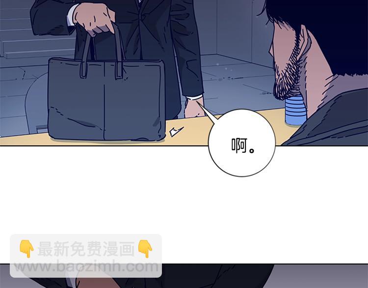 🍛清道夫K 第5话 鱼儿 第16页
