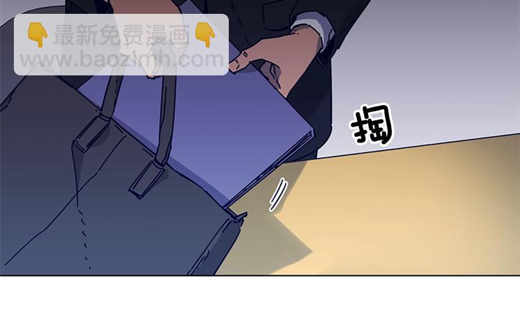 🍛清道夫K 第5话 鱼儿 第17页