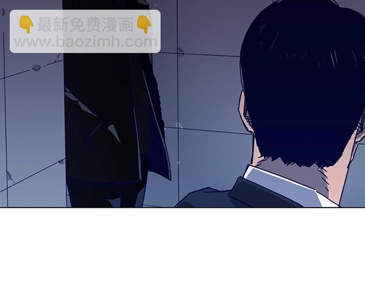 🍛清道夫K 第5话 鱼儿 第2页