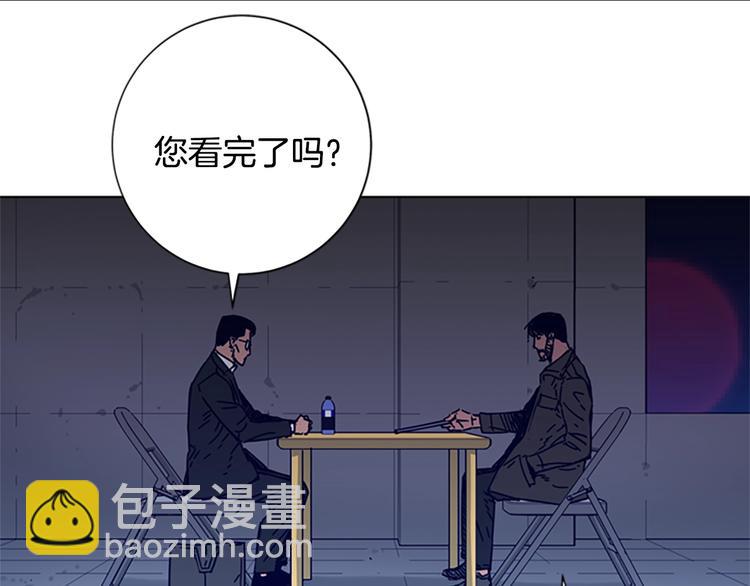 🍛清道夫K 第5话 鱼儿 第27页