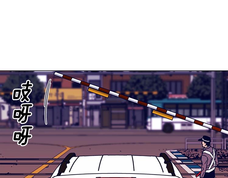 🍛清道夫K 第7话 叙旧 第1页