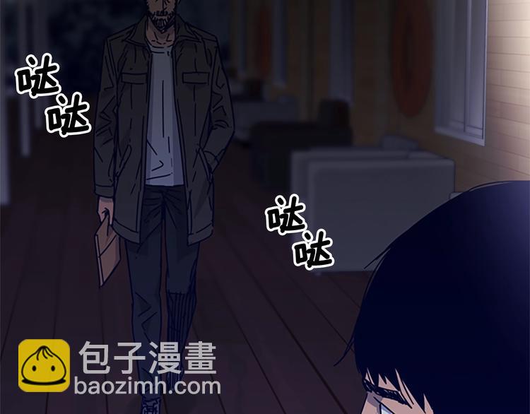 🍛清道夫K 第7话 叙旧 第33页