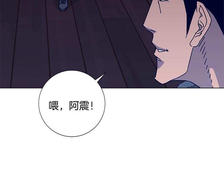 🍛清道夫K 第7话 叙旧 第34页