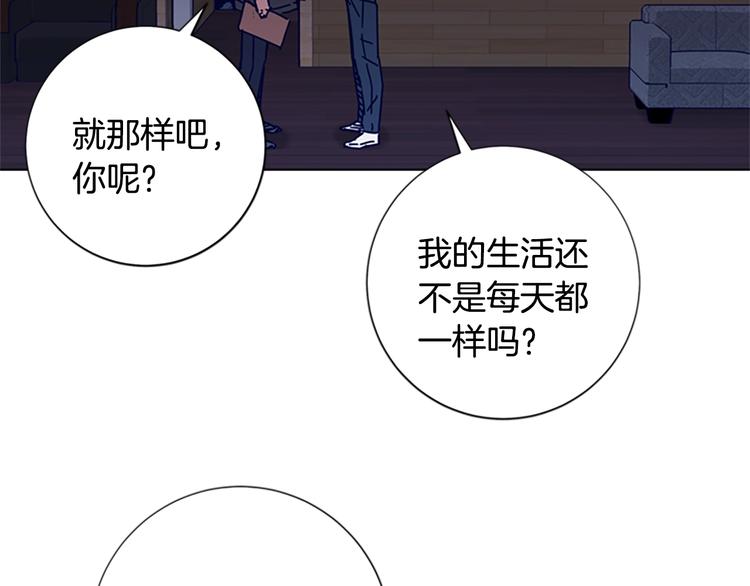 🍛清道夫K 第7话 叙旧 第38页