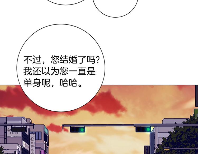 🍛清道夫K 第7话 叙旧 第6页