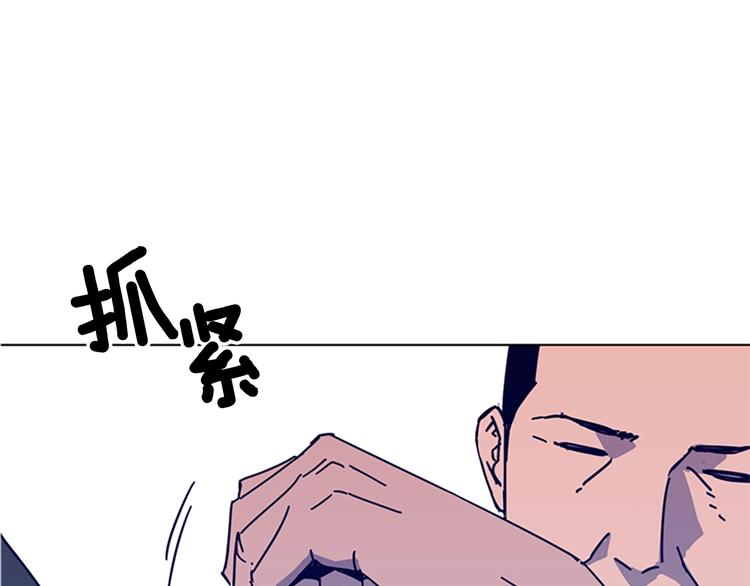 🍛清道夫K 第9话 上门送死 第1页