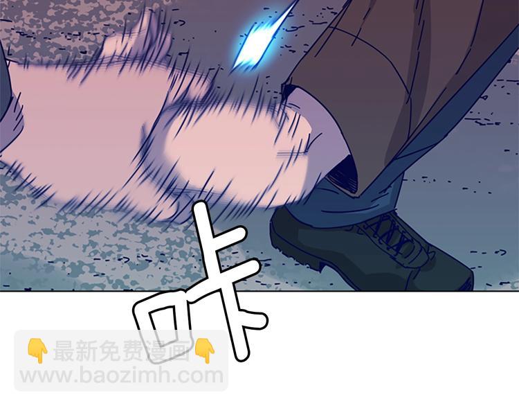 🍛清道夫K 第9话 上门送死 第15页