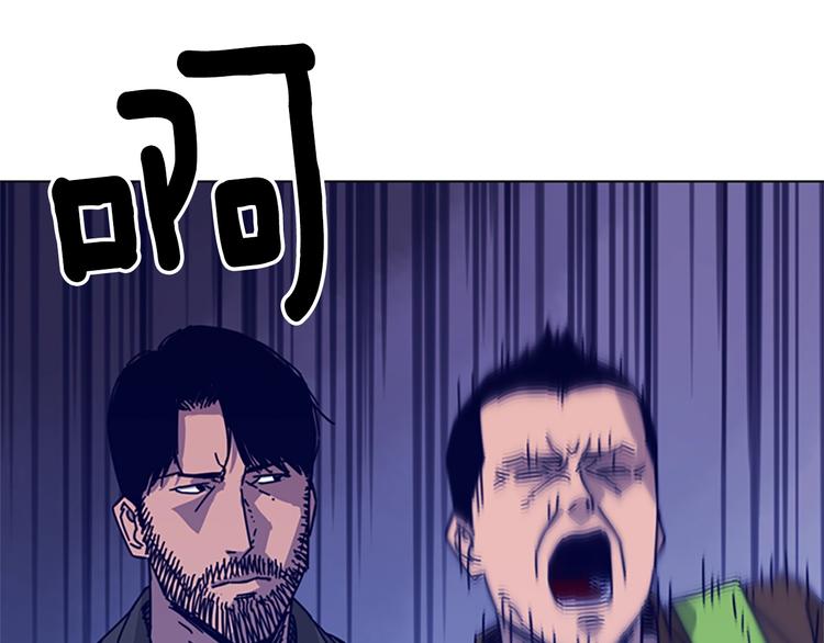 🍛清道夫K 第9话 上门送死 第16页