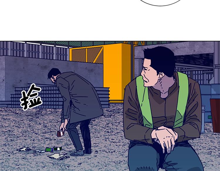 🍛清道夫K 第9话 上门送死 第24页