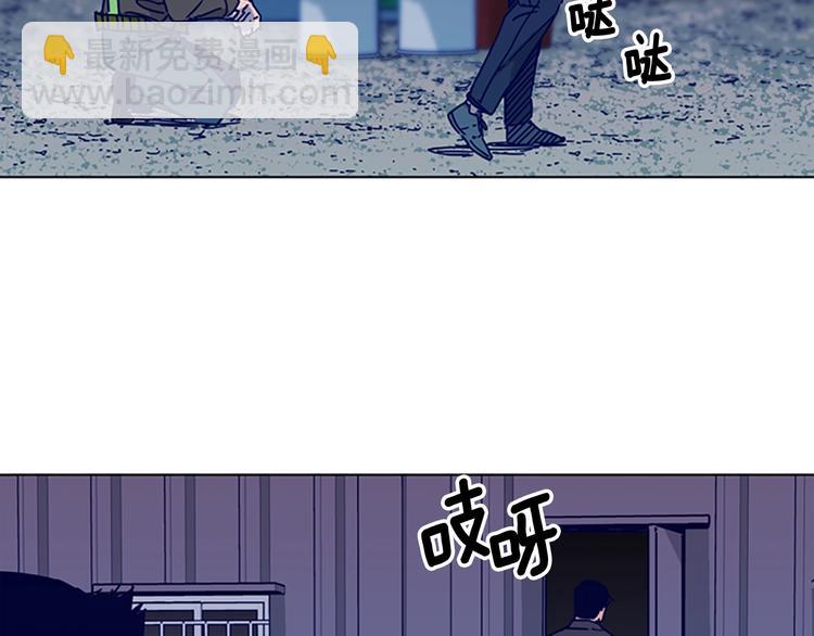 🍛清道夫K 第9话 上门送死 第28页