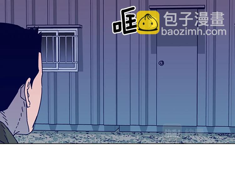 🍛清道夫K 第9话 上门送死 第30页