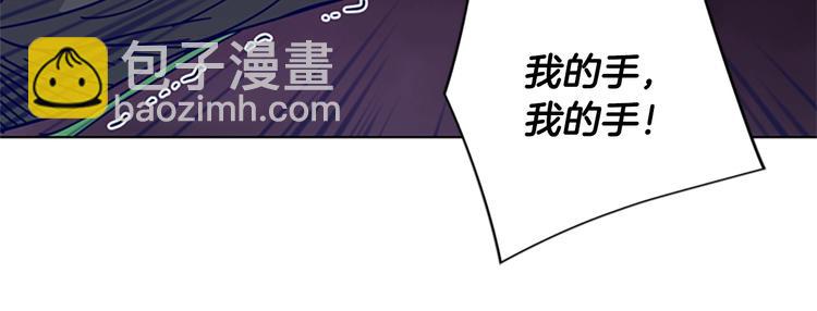 🍛清道夫K 第9话 上门送死 第9页