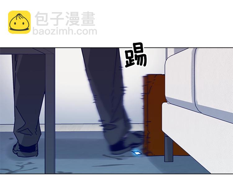 🍛清道夫K 第11话 调查 第40页