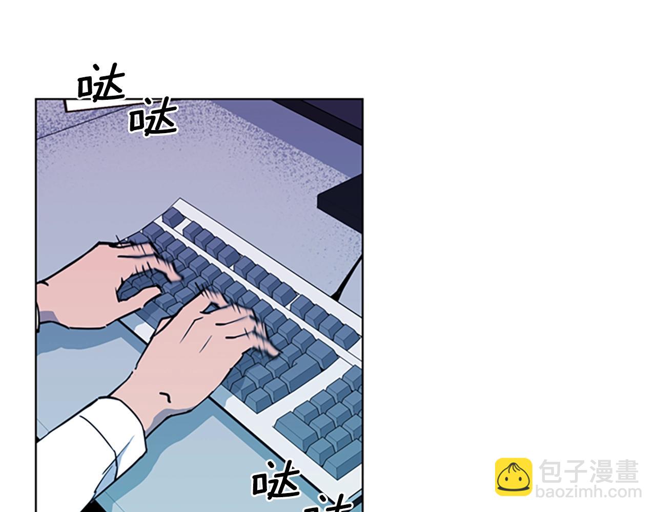 🍛清道夫K 第11话 决心 第11页