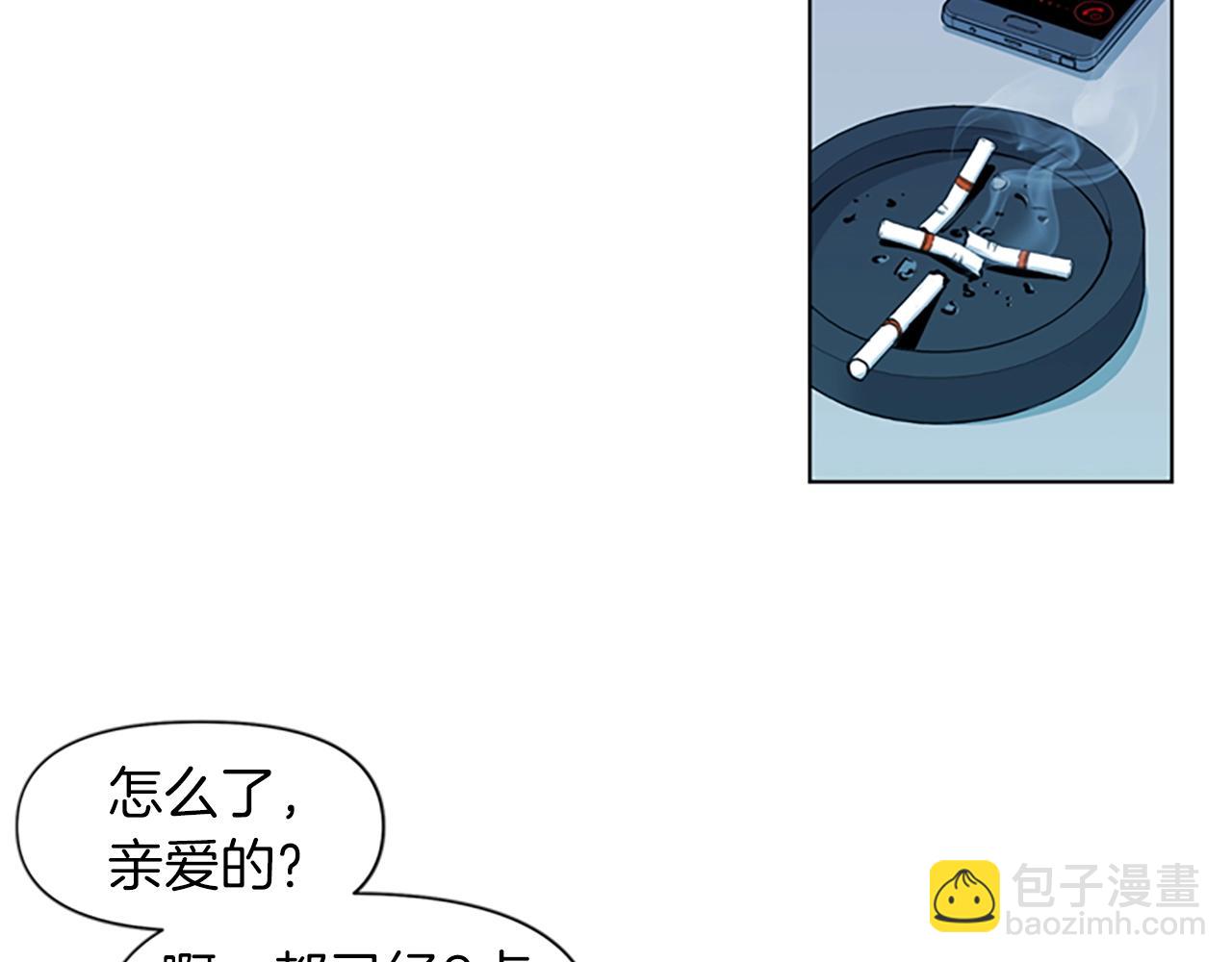 🍛清道夫K 第11话 决心 第18页
