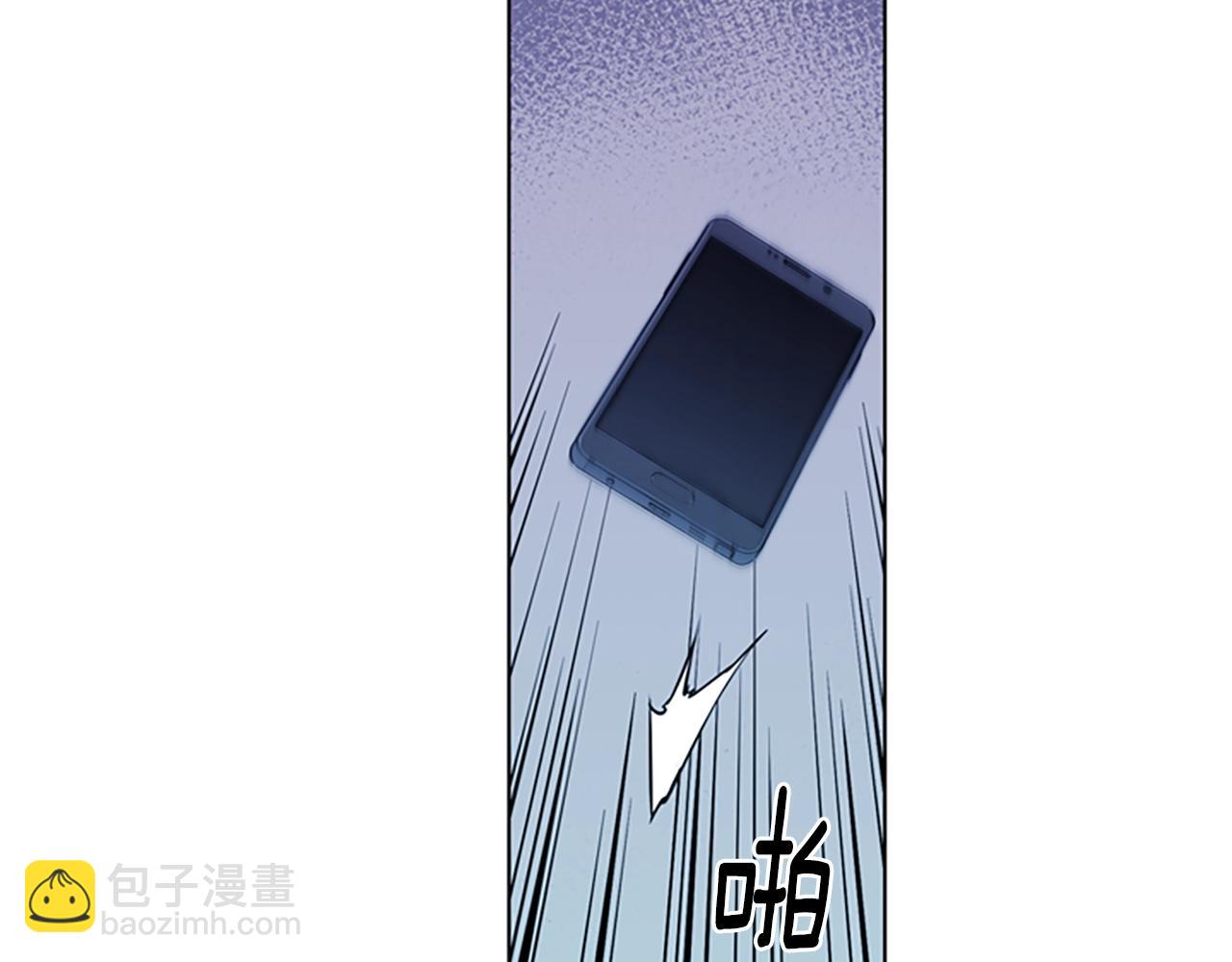 🍛清道夫K 第11话 决心 第26页