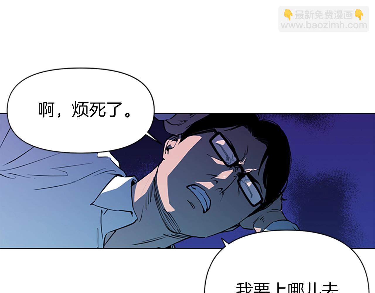 🍛清道夫K 第11话 决心 第29页