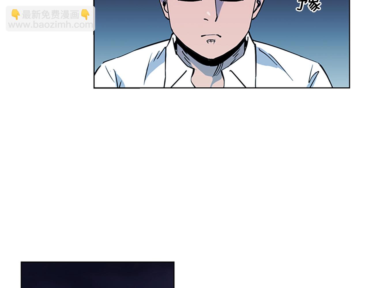🍛清道夫K 第11话 决心 第37页