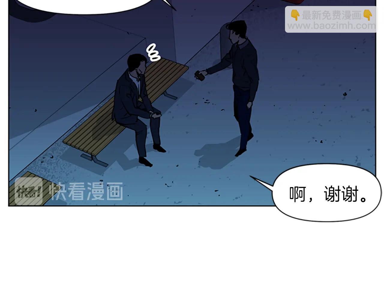 🍛清道夫K 第11话 决心 第40页
