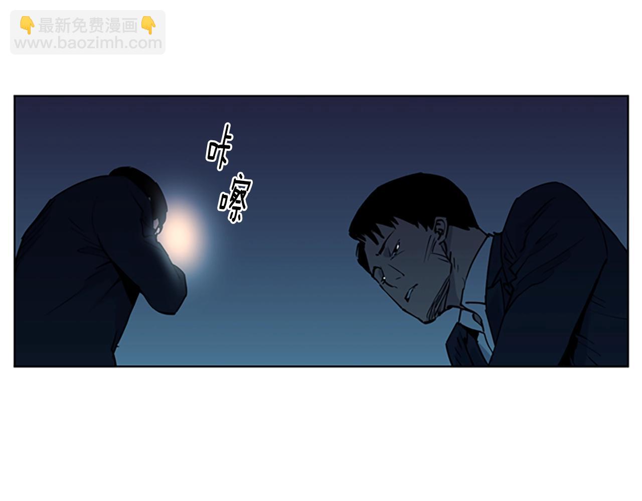 🍛清道夫K 第11话 决心 第41页
