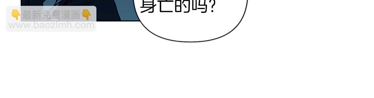 🍛清道夫K 第11话 决心 第46页