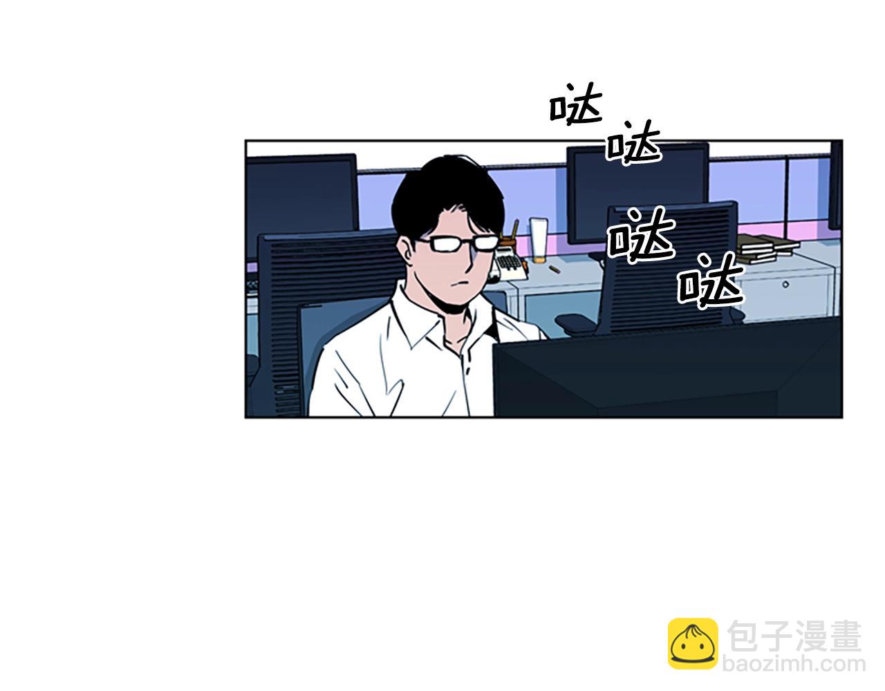 🍛清道夫K 第11话 决心 第9页