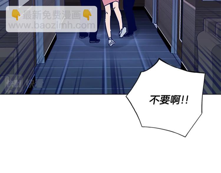 🍛清道夫K 第13话 追踪 第2页