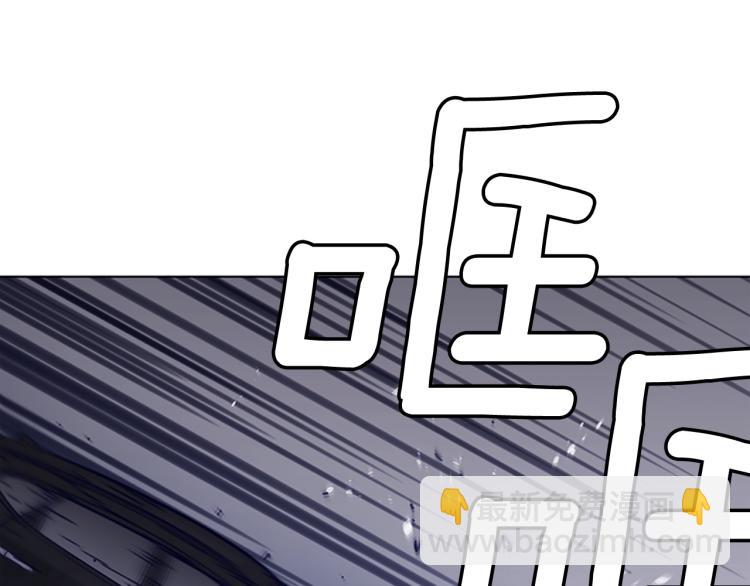 🍛清道夫K 第13话 追踪 第42页