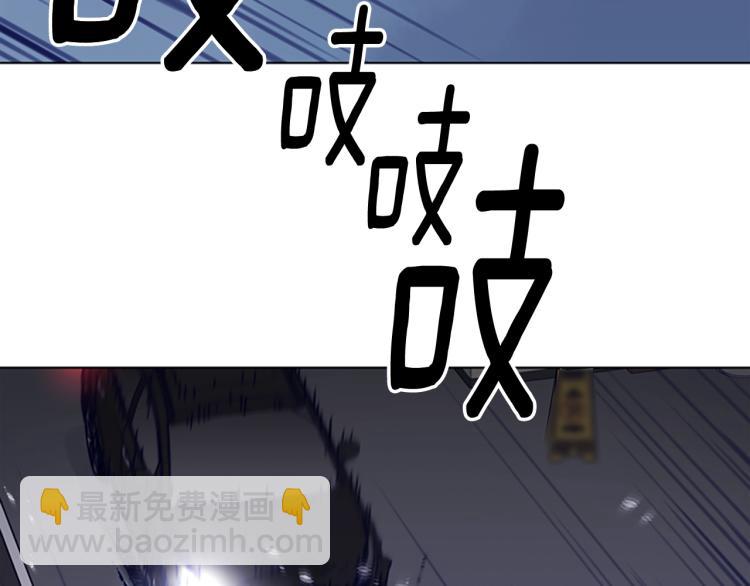 🍛清道夫K 第13话 追踪 第44页